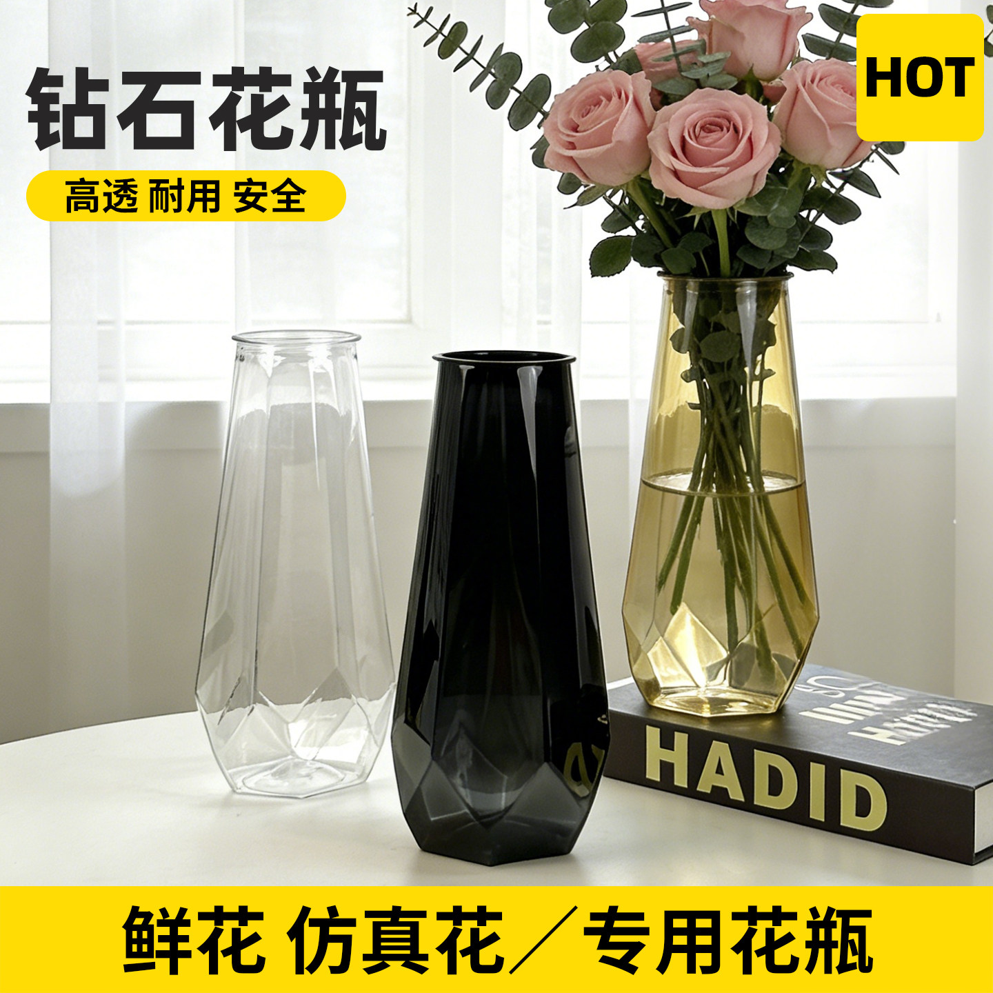 超好看透明水养插花花瓶图片