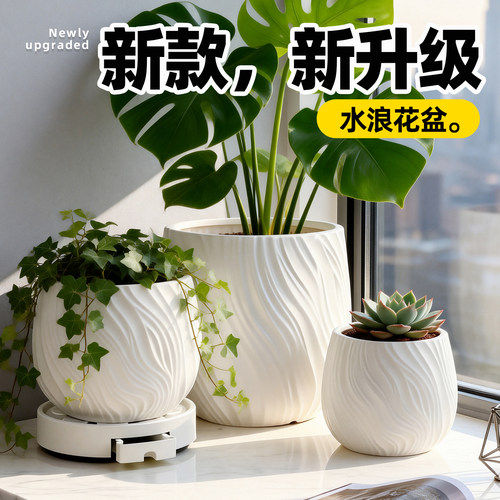 塑料花盆家用大号口径绿龟背竹发财树专用轻奢高级感树脂加厚耐用