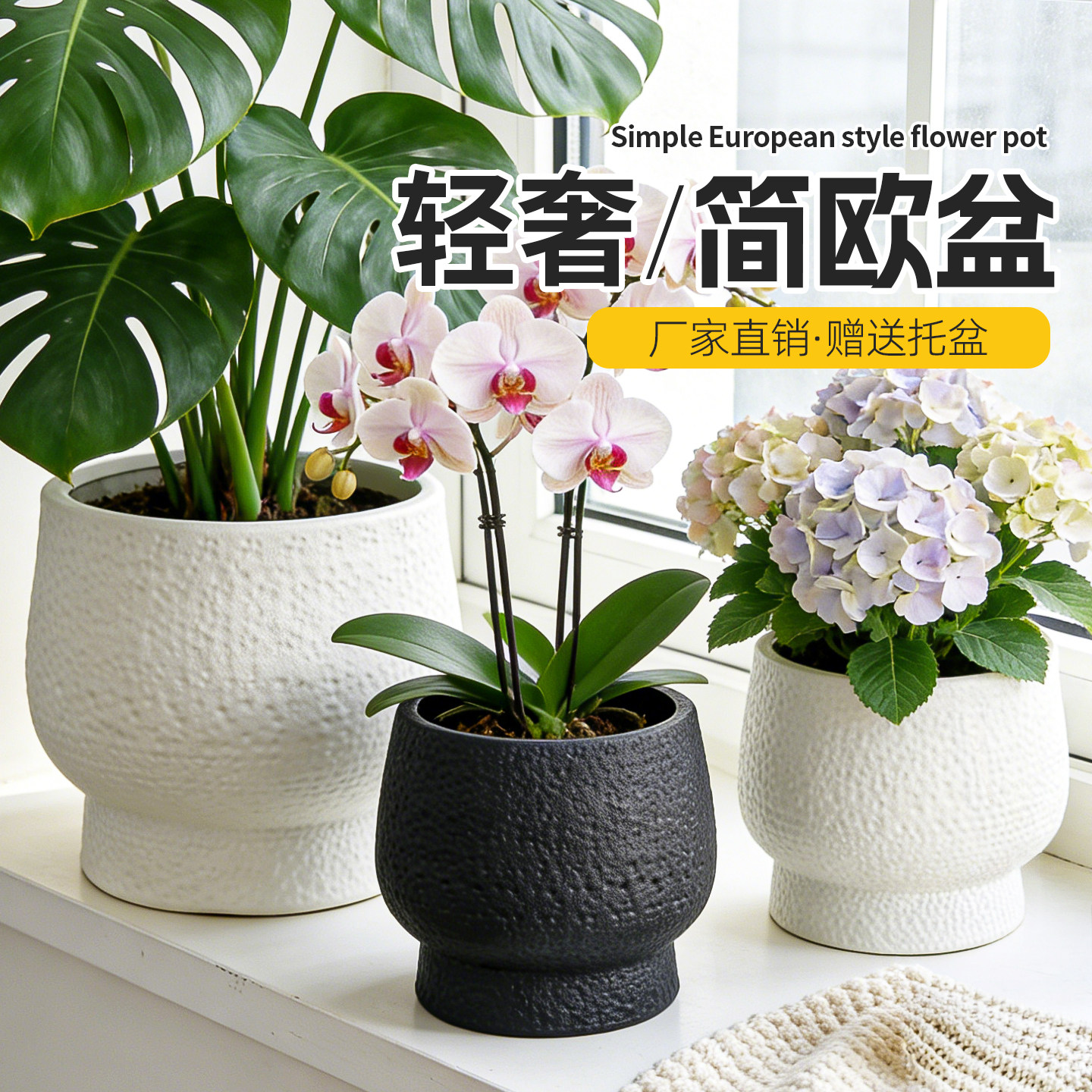 树脂加厚简欧风时尚花盆图片