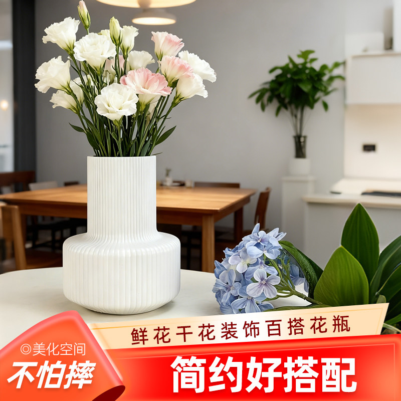 花瓶轻奢高级感水培富贵竹专用超好看餐桌干花摆件客厅插花水养,鲜花速递/花卉仿真/绿植园艺,花瓶,淘宝优惠券,粉丝福利购,淘宝优惠卷