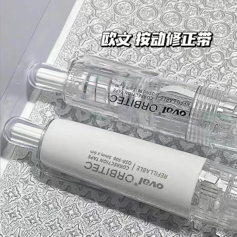 台湾oval欧文修正带限定按动型涂改带可换替芯小学生专用改正带女