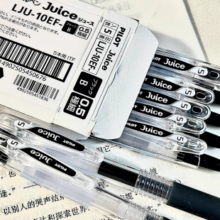 日本Pilot百乐笔juice果汁笔中性笔按动式 速干水笔学生考试刷题用