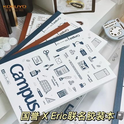 新品KOKUYO国誉Eric联名Campus胶装本无线装订笔记本平摊环保