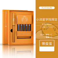 Limited edition Sanrio Academy PLATINUM Japanese vintage Little Meteor Pen, a gift for students practicing calligraphy thumbnail 3