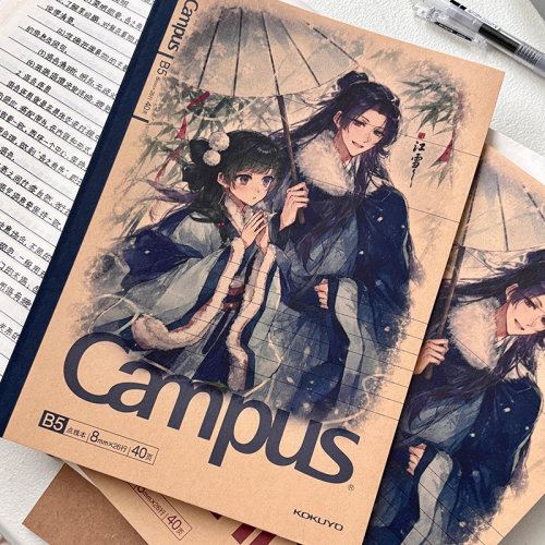国誉KOKUYO牛皮纸campus药屋少女的呢喃笔记本子限定二次元记事本