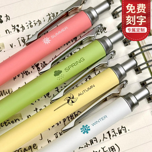 日本塔诺塞JJ56中性笔金属签字笔四季限定办公签字斑马jj15同款