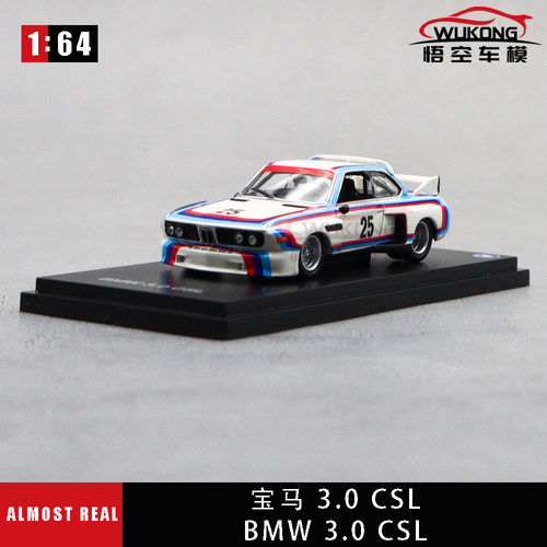 宝马3.0cel1/64合金赛车模型