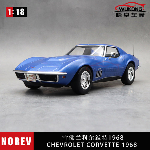 NOREV118雪佛兰科尔维特车模