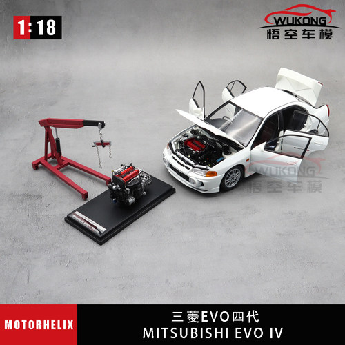 MOToRHELIX1/18三菱EVO4代模型