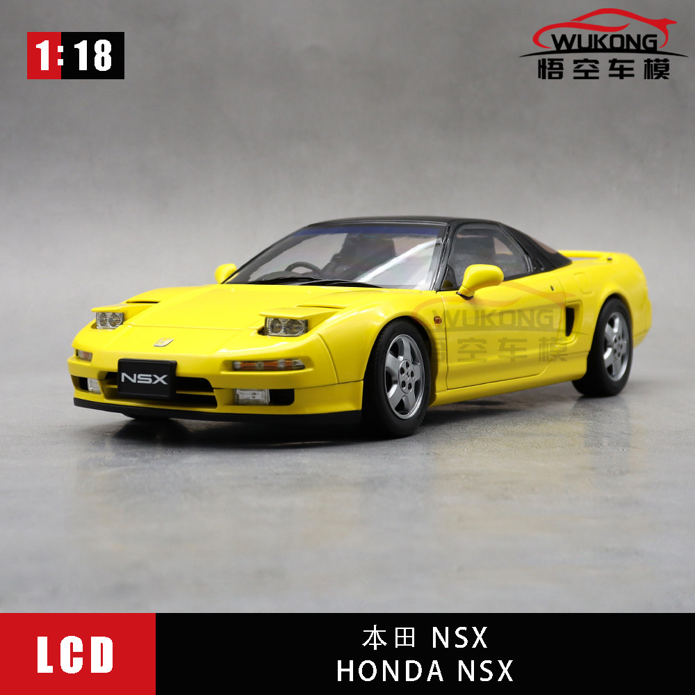 LCD118NSX黄合金全开收藏车模