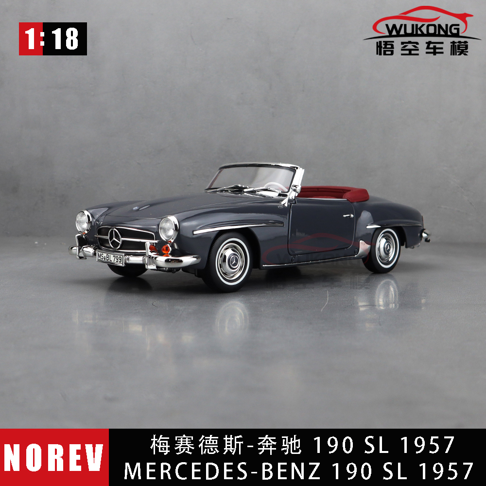 NOREV1/18梅赛德斯-奔驰合金车