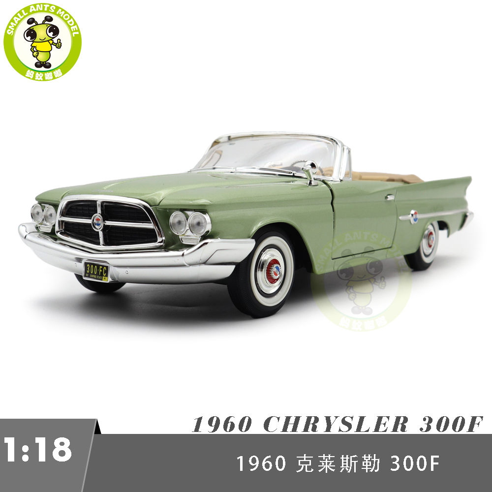 路鹰1/18 1960 CHRYSLER 300F仿真合金汽车模型摆件收藏玩具现货