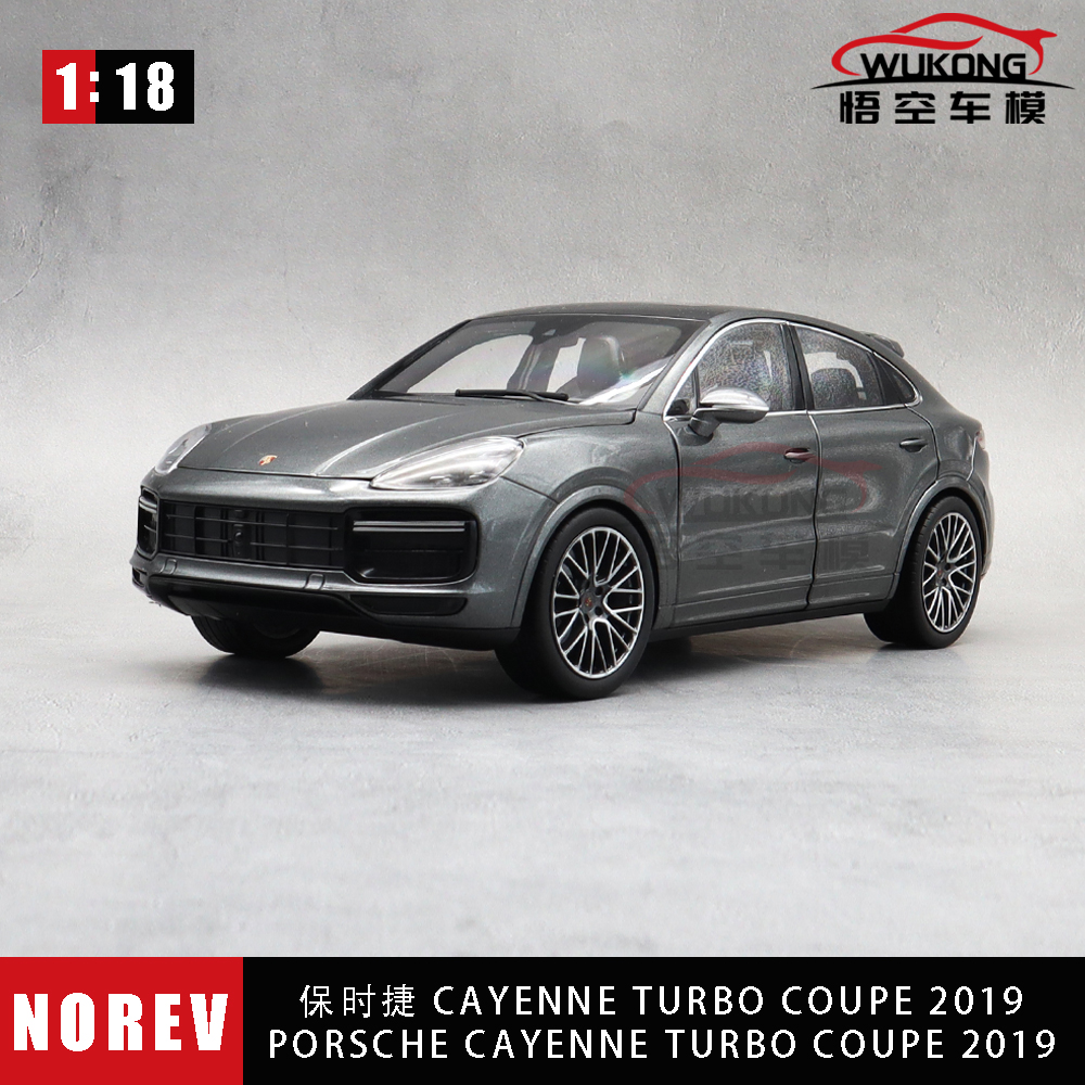 保时捷卡宴轿跑车模型