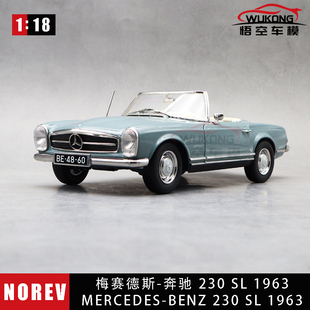NOREV 1:18 Mercedes奔驰230SL 1963合金车模 仿真收藏模型摆件