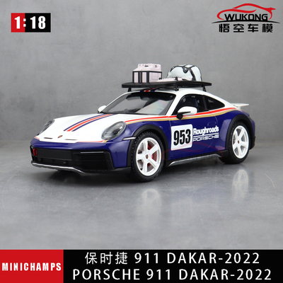 MINICHAMPS1/18保时捷911跑车