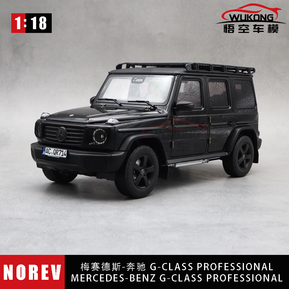 NOREV118奔驰G500合金车模