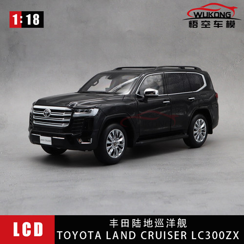 丰田陆巡LC300合金汽车模型