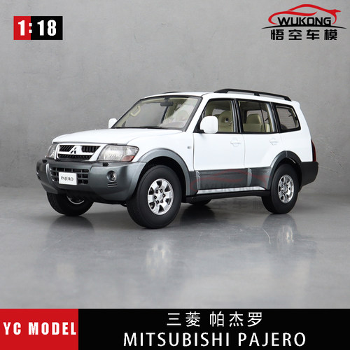 YCModel帕杰罗三菱PAJEROV73