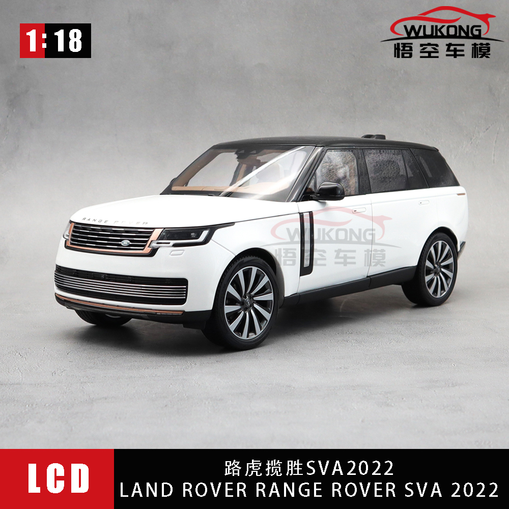 LCD1/182022陆虎揽胜SVA