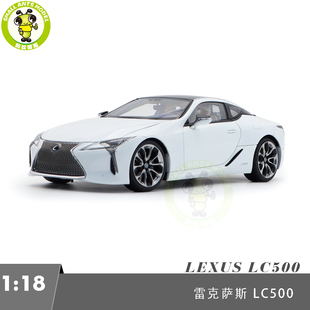 雷克萨斯LC500 原厂 仿真合金车模汽车模型摆件玩具 LEXUS