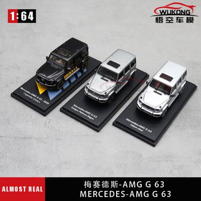 164梅赛德斯AMGG63合金车模