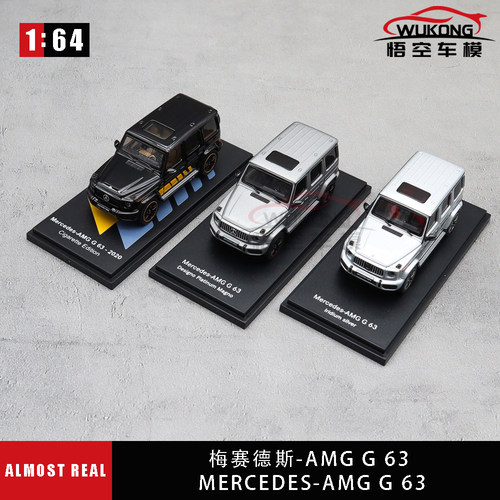 164梅赛德斯AMGG63合金车模