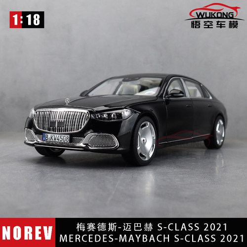NOREV1/18奔驰合金限量收藏模型