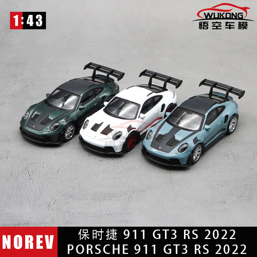 NOREV1/43保时捷911GT3RS