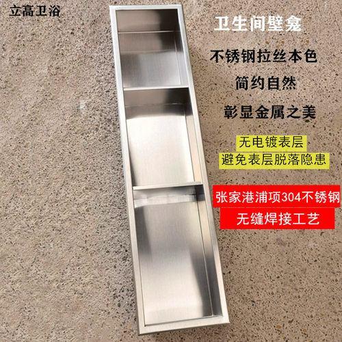 304不锈钢做工精致无缝焊接