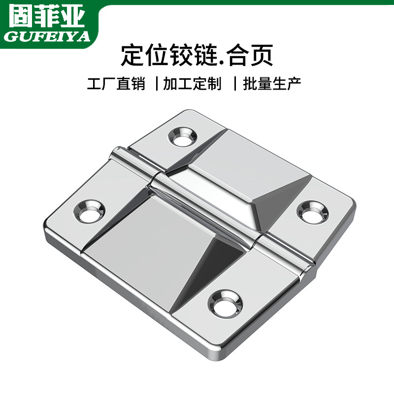 固菲亚支撑折叠定位加宽图片