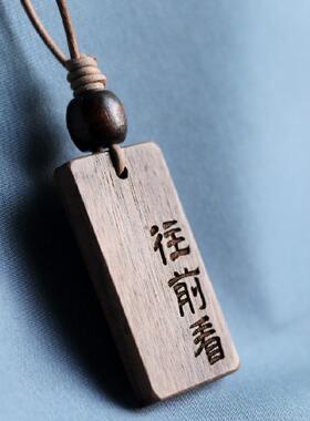 木牌刻字创意汉字国潮木牌挂件