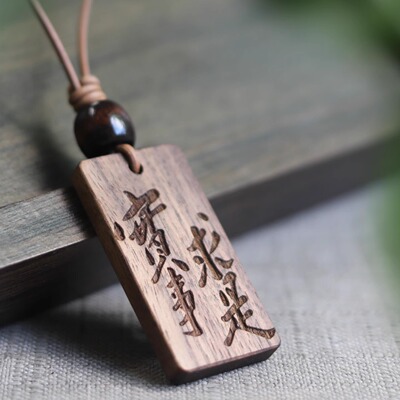 实事求是文字挂件励志小礼物定制