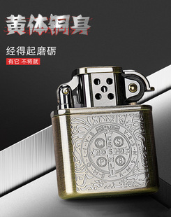 ZORRO佐罗煤油打火机老九门老佛爷同款防风个性康斯坦丁创意复古