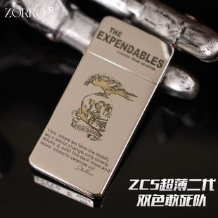 佐罗ZC5二代超薄纯铜煤油敢死队创意防风打火机送男友礼物