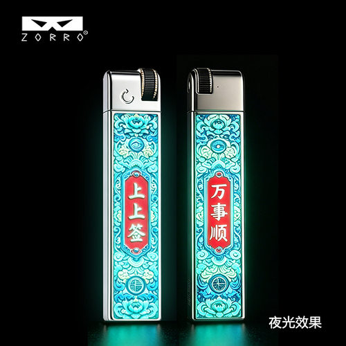 煤油打火机窄版纤巧长条新款网红