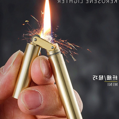 纯铜盘龙迷你袖珍男士煤油打火机