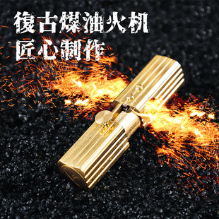 全铜煤油打火机自动弹射纯铜手工防风老式复古男士点烟器怀旧油机