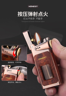 百城新款龙角煤油打火机透明大容量油仓复古木纹打火机送男士礼品