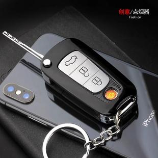 usb钥匙扣打火机礼盒定制收藏 防风宝马个性 个性 创意充电打火机
