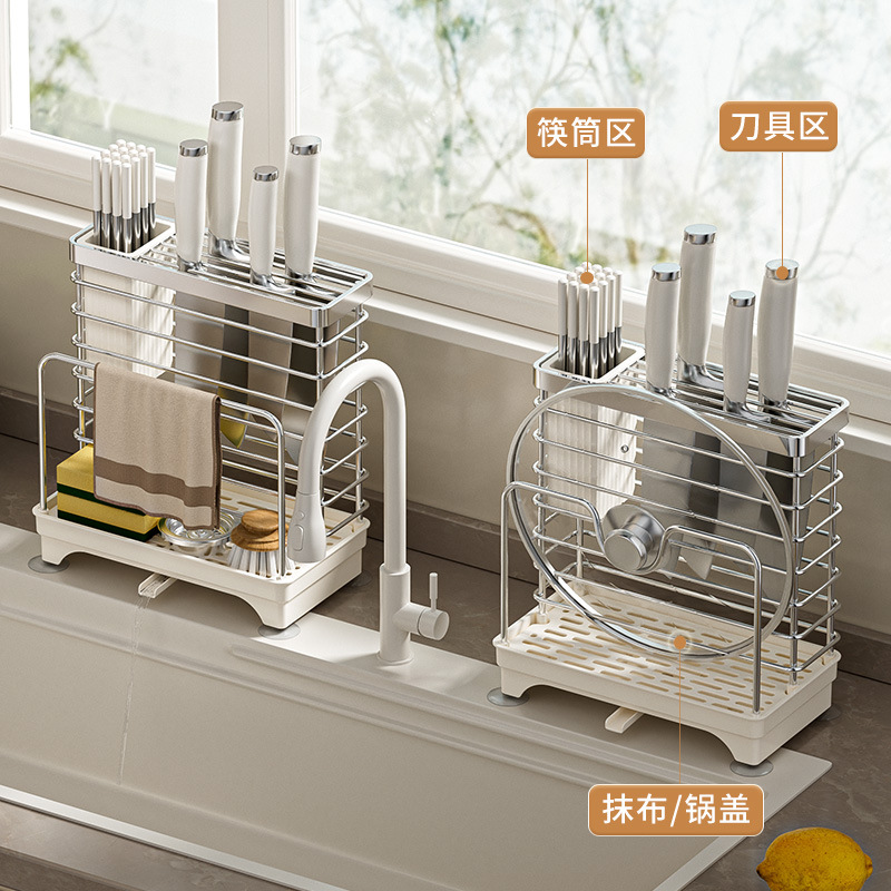 不锈钢放刀架厨房置物架一体砧板菜板菜刀放筷架刀具案板收纳