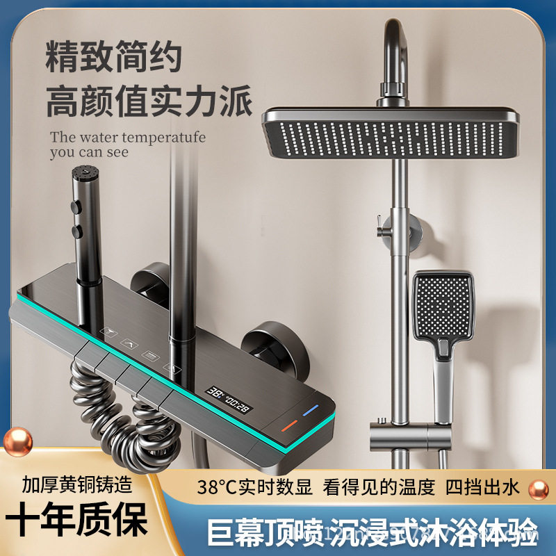 工厂直发钢琴枪灰数显氛围灯恒温淋浴花洒套装全铜数显增家用,家装主材,恒温花洒套装,淘宝优惠券,粉丝福利购,淘宝优惠卷