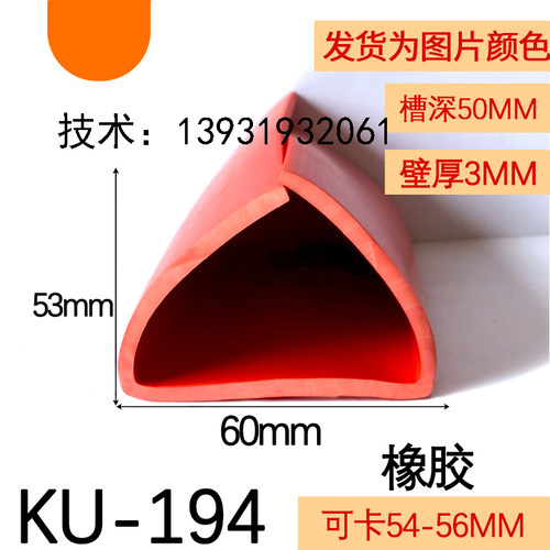 宽一口U型包边方管铁皮防撞耐磨