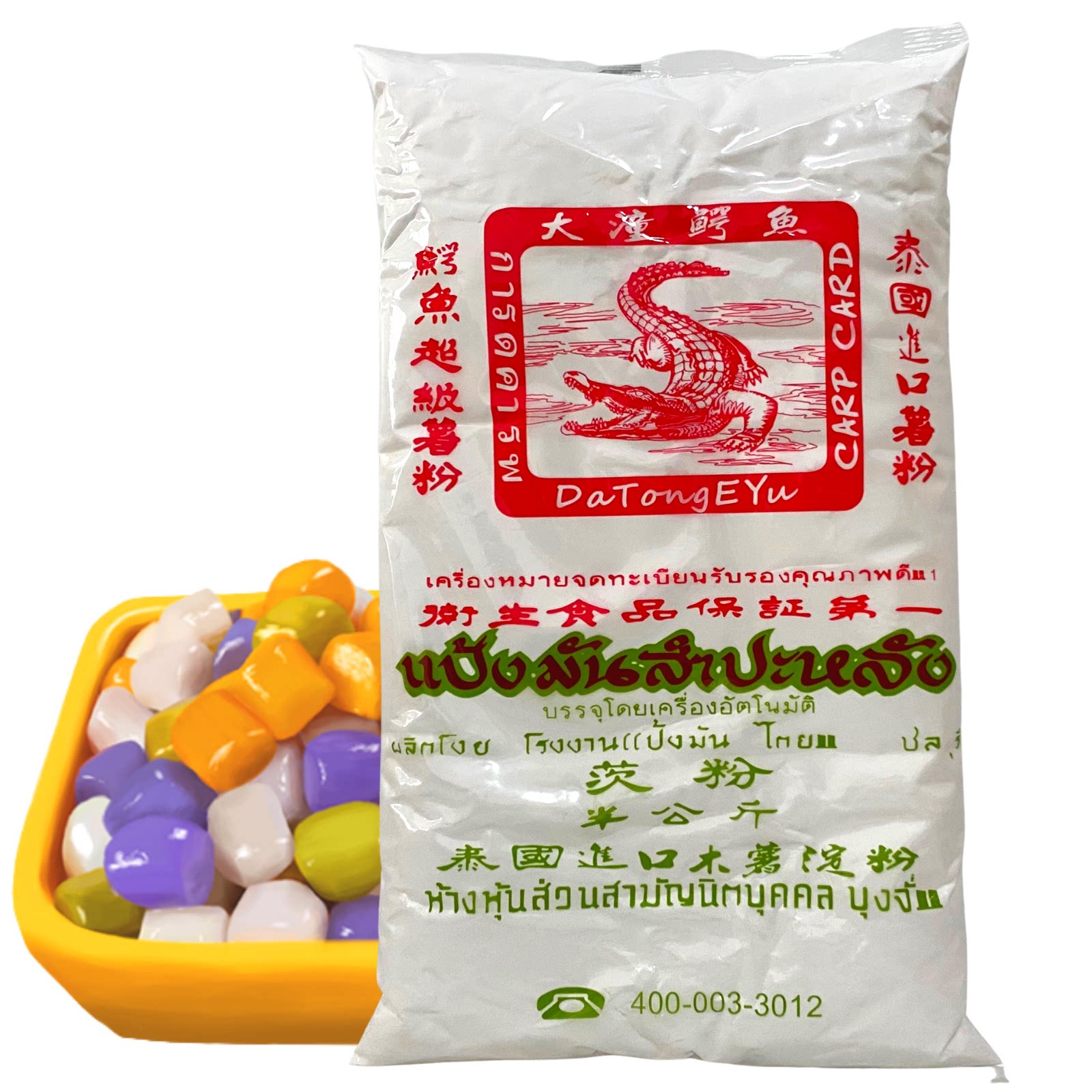 大潼鳄鱼木薯淀粉500克*5包茨粉泰国薯粉鲜芋粉芋圆原料包邮
