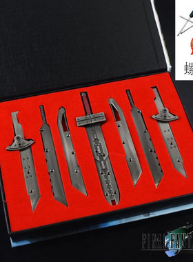 包邮最终幻想克劳德71武器模型