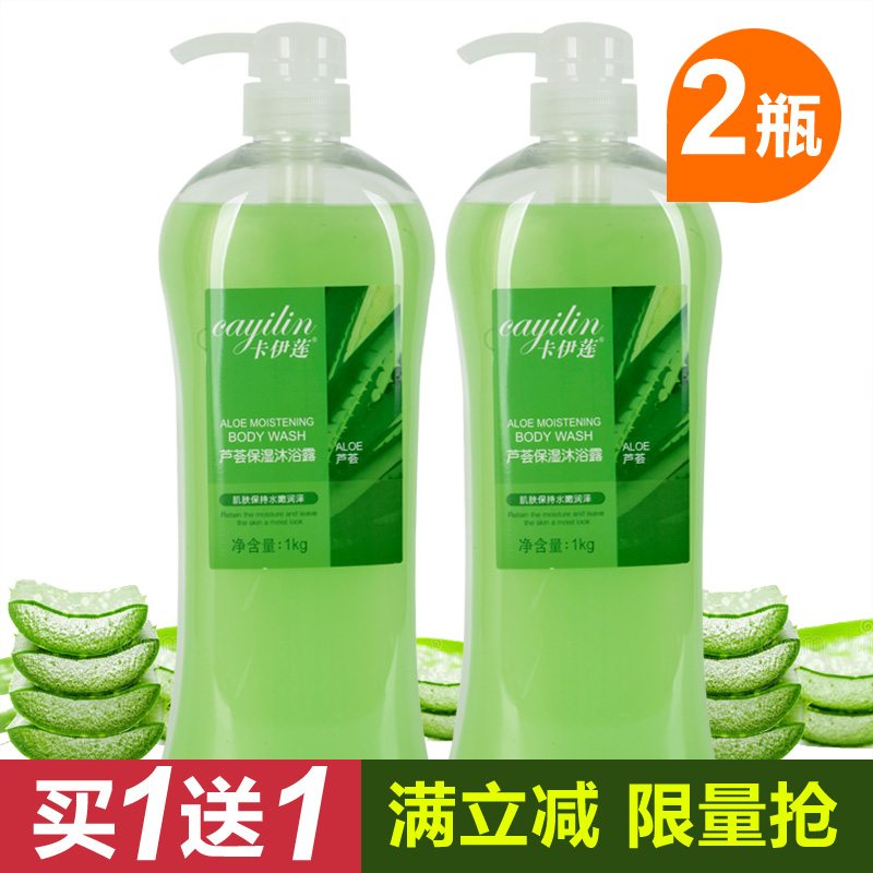 光滑泡沫丰富正品包邮保湿沐浴露