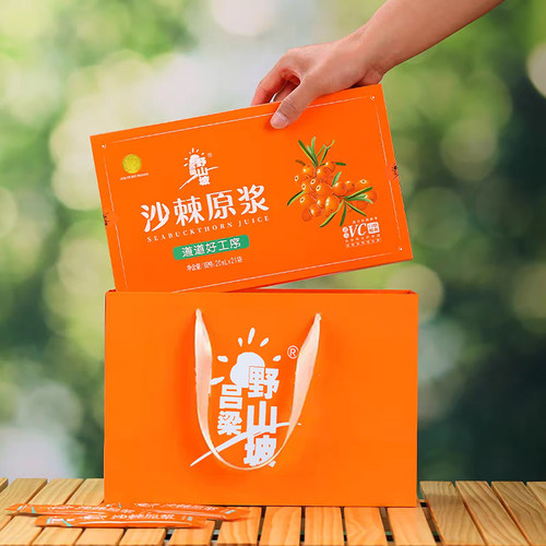 吕梁野山坡沙棘原浆沙棘汁饮品