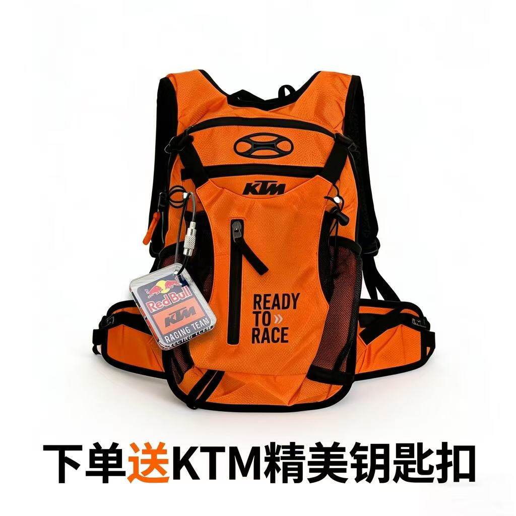 KTM越野骑行背包防水双肩包摩托车骑士头盔包摩旅装备水袋背包