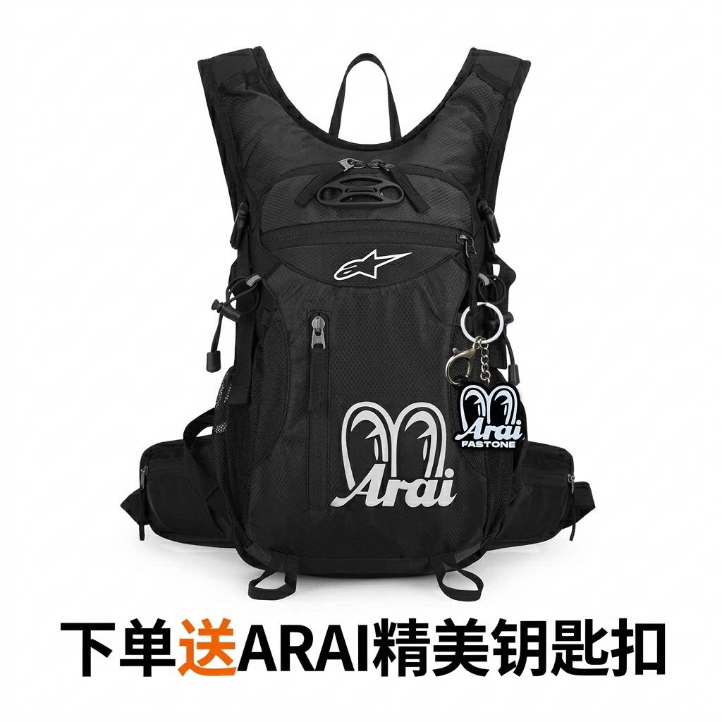 arai大眼仔摩托车骑行背包防水双肩包骑士头盔包摩旅装备水袋包