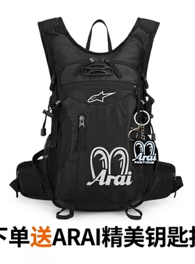 arai大眼仔摩托车骑行背包防水双肩包骑士头盔包摩旅装备水袋包