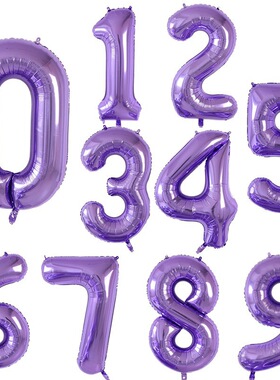 32寸40寸美版大数字铝膜气球 生日派对庆典瘦版紫色数字拍照气球